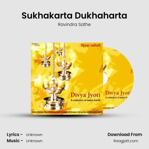 Sukhakarta Dukhaharta - Ravindra Sathe album cover 