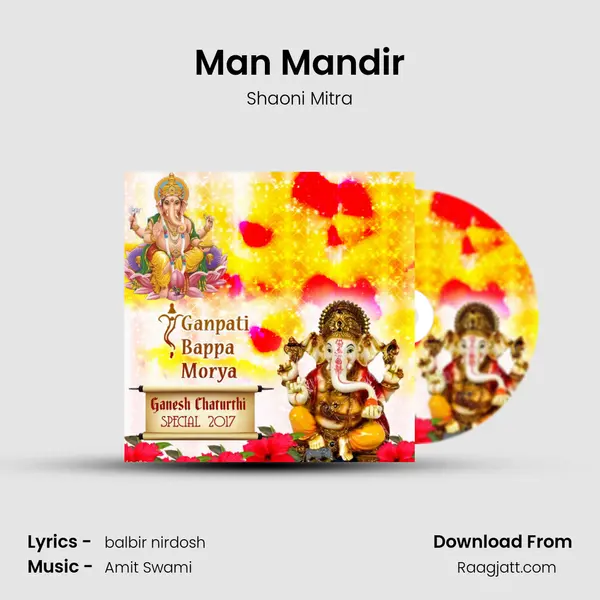 Man Mandir - Shaoni Mitra album cover 