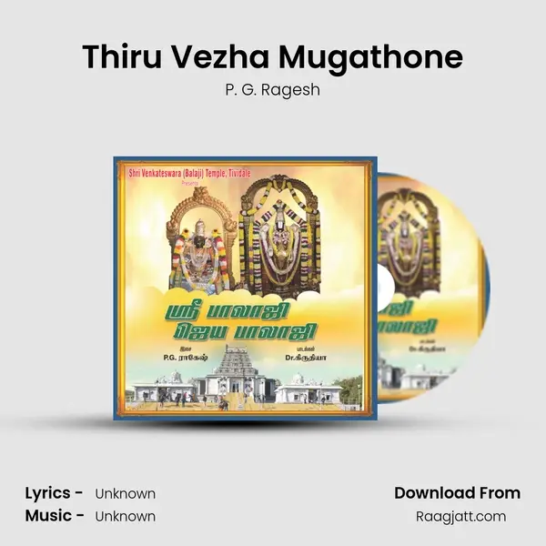 Thiru Vezha Mugathone mp3 song