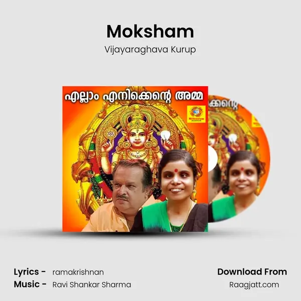 Moksham mp3 song