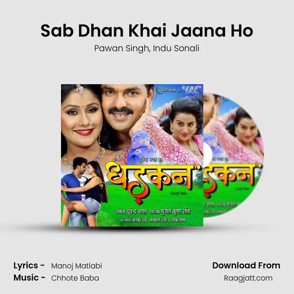 Sab Dhan Khai Jaana Ho - Pawan Singh mp3 song