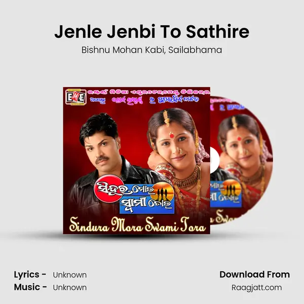 Jenle Jenbi To Sathire mp3 song