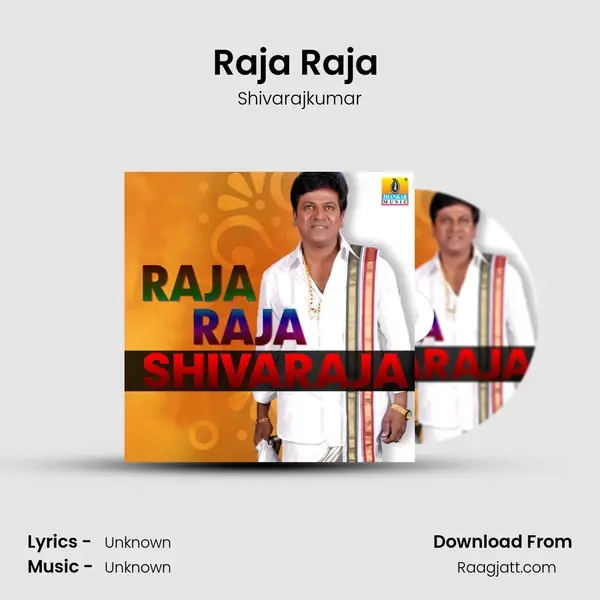 Raja Raja (From â€œChandrodayaâ€) mp3 song