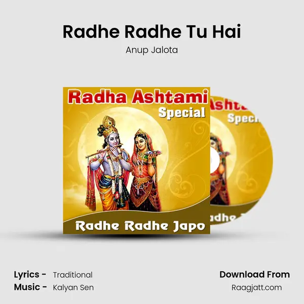 Radhe Radhe Tu Hai mp3 song