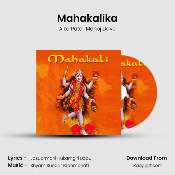 Mahakalika mp3 song