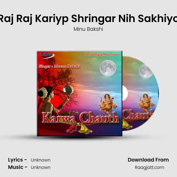 Raj Raj Kariyp Shringar Nih Sakhiyo - Minu Bakshi album cover 