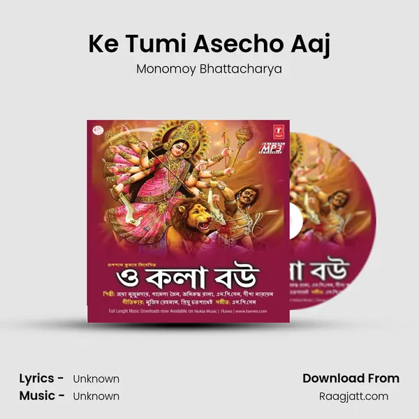 Ke Tumi Asecho Aaj mp3 song