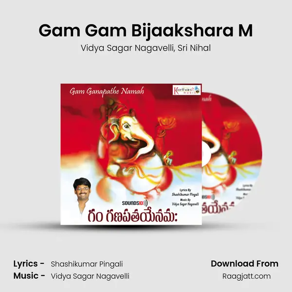 Gam Gam Bijaakshara M mp3 song