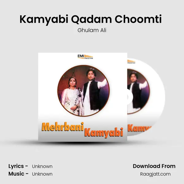 Kamyabi Qadam Choomti (fromKamyabi) mp3 song