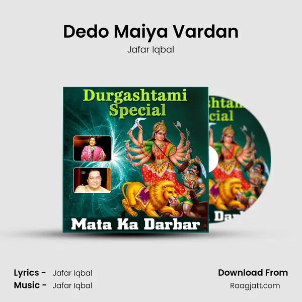 Dedo Maiya Vardan mp3 song