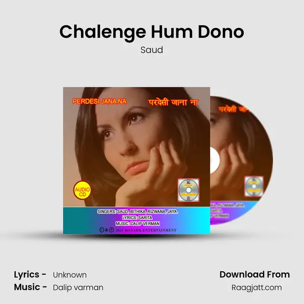 Chalenge Hum Dono mp3 song