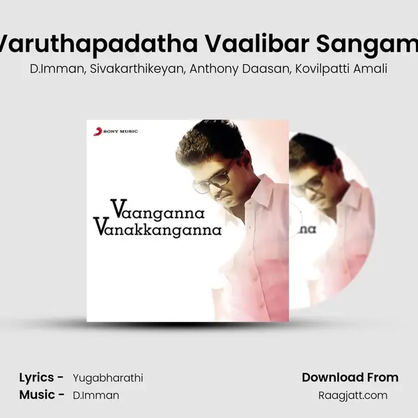 Varuthapadatha Vaalibar Sangam (From 