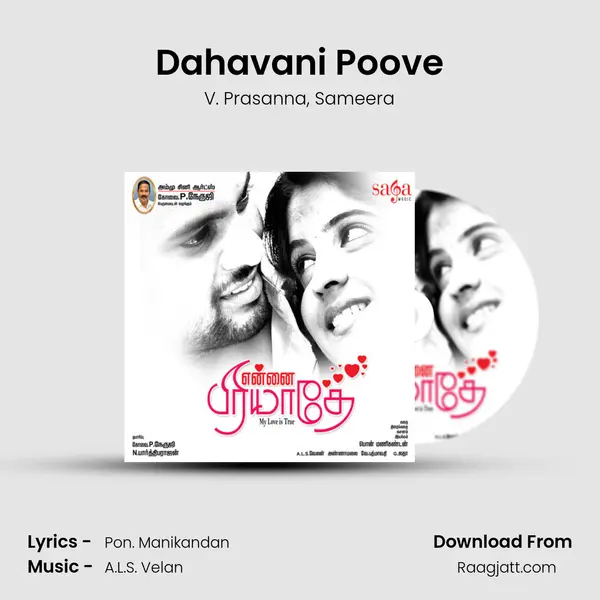 Dahavani Poove mp3 song