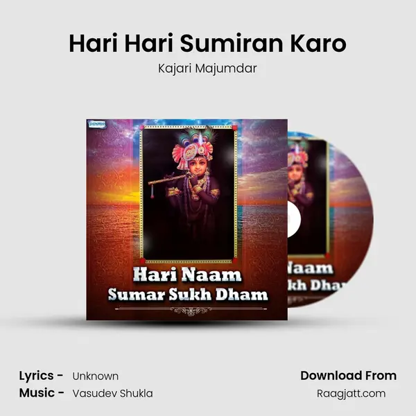 Hari Hari Sumiran Karo mp3 song