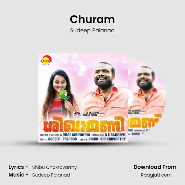 Churam mp3 song