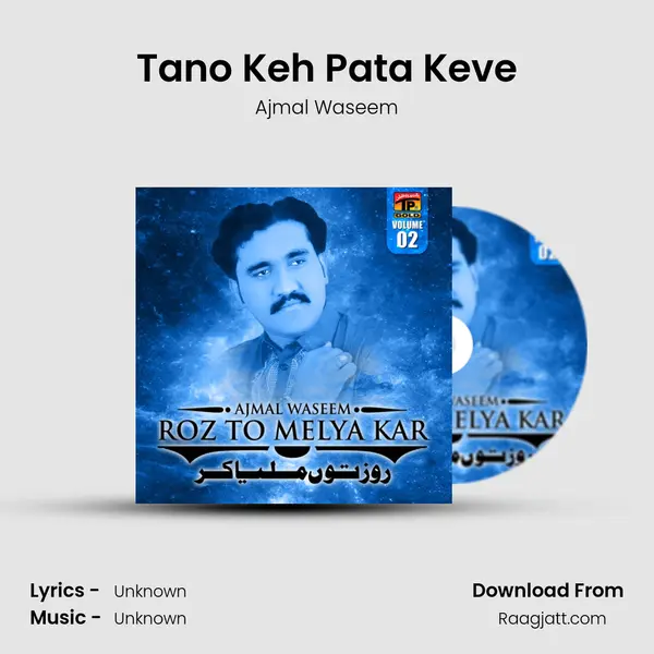 Tano Keh Pata Keve mp3 song