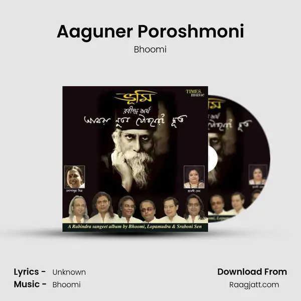 Aaguner Poroshmoni mp3 song