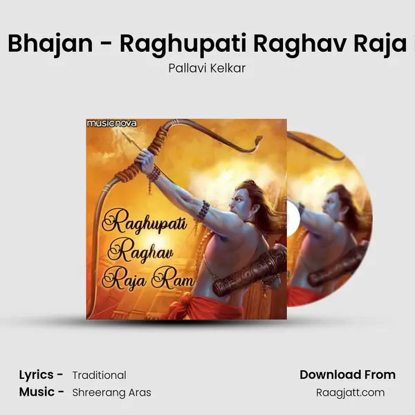 Ram Bhajan - Raghupati Raghav Raja Ram mp3 song