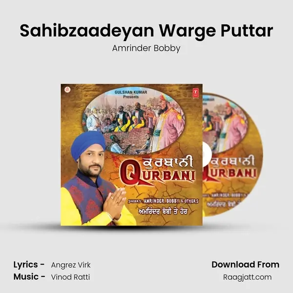 Sahibzaadeyan Warge Puttar - Amrinder Bobby album cover 