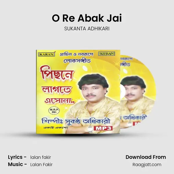 O Re Abak Jai mp3 song