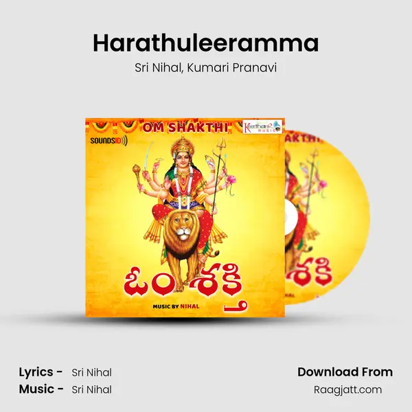 Harathuleeramma - Sri Nihal album cover 