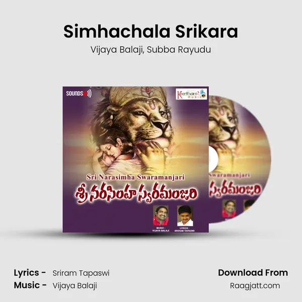 Simhachala Srikara - Vijaya Balaji album cover 