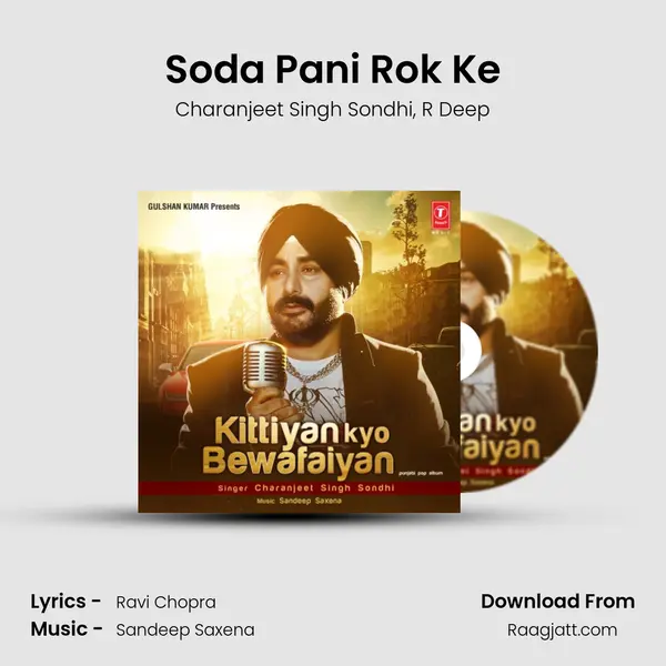 Soda Pani Rok Ke mp3 song