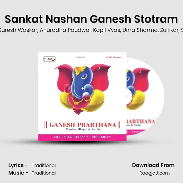 Sankat Nashan Ganesh Stotram mp3 song