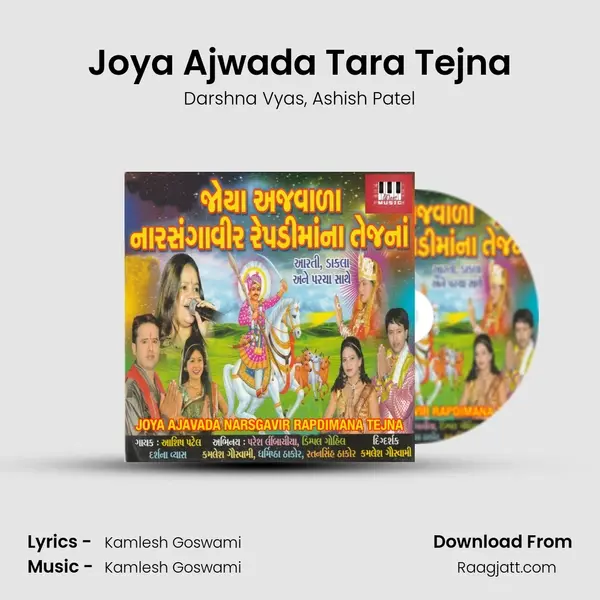 Joya Ajwada Tara Tejna - Darshna Vyas album cover 