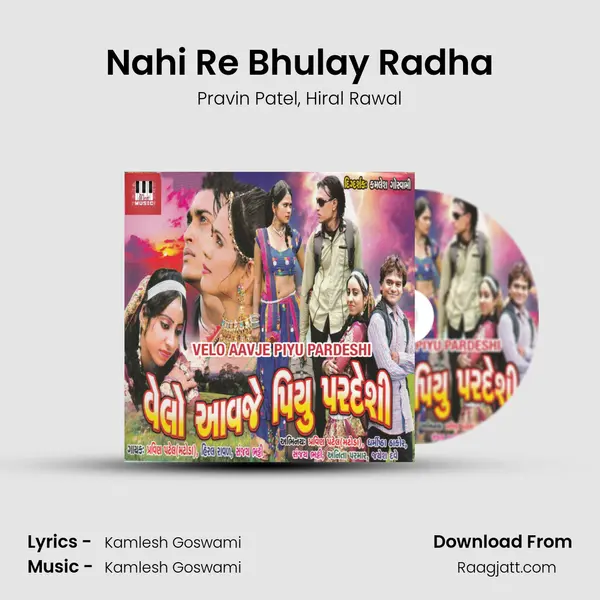 Nahi Re Bhulay Radha - Pravin Patel album cover 