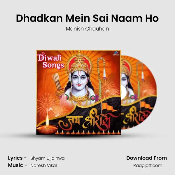 Dhadkan Mein Sai Naam Ho mp3 song