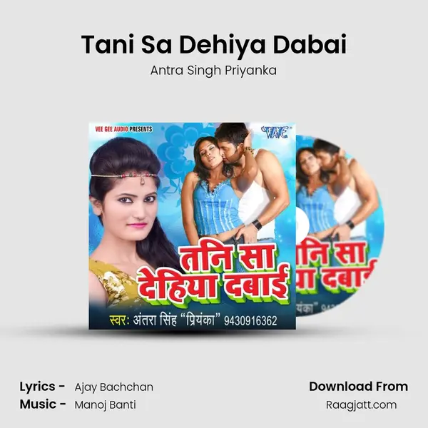 Tani Sa Dehiya Dabai mp3 song