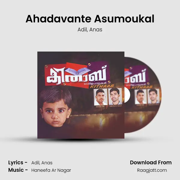 Ahadavante Asumoukal mp3 song