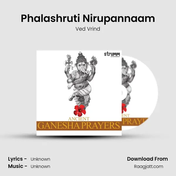 Phalashruti Nirupannaam mp3 song