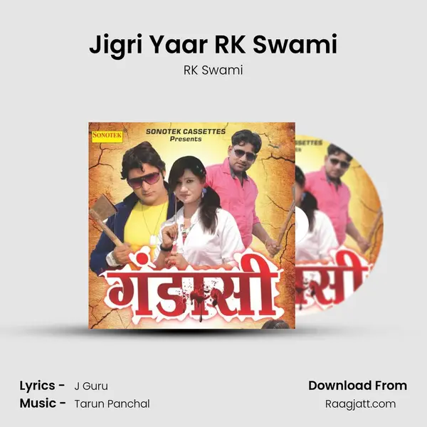 Jigri Yaar RK Swami mp3 song