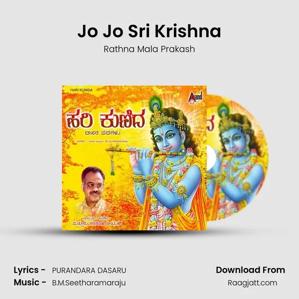 Jo Jo Sri Krishna - Rathna Mala Prakash album cover 