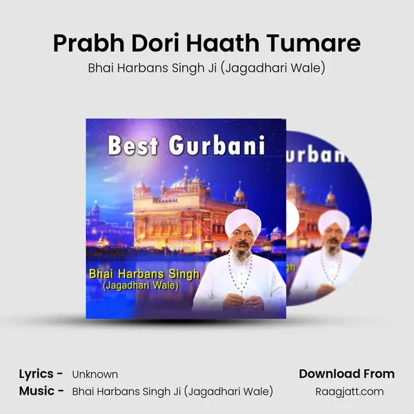 Prabh Dori Haath Tumare mp3 song