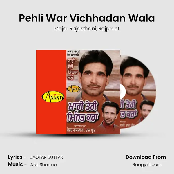 Pehli War Vichhadan Wala - Major Rajasthani album cover 