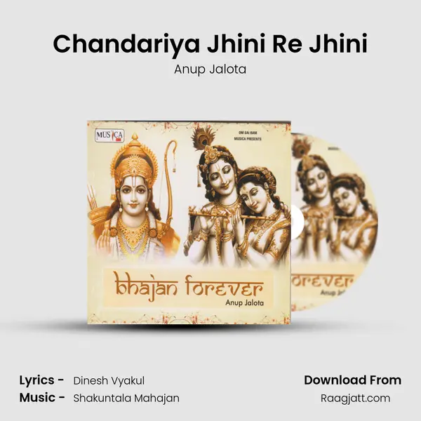 Chandariya Jhini Re Jhini - Anup Jalota album cover 