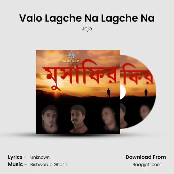 Valo Lagche Na Lagche Na - Jojo album cover 