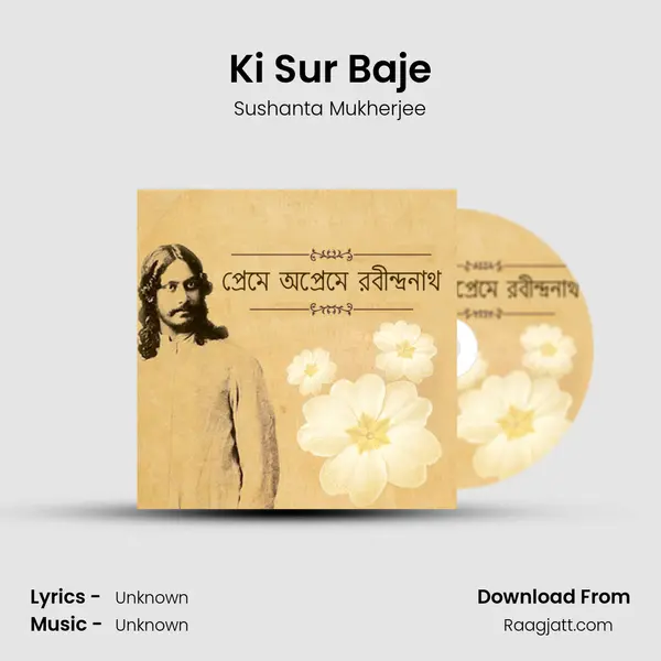 Ki Sur Baje mp3 song