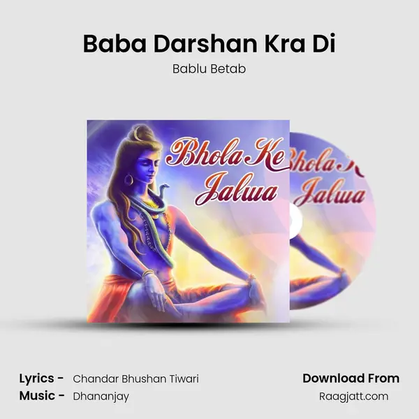 Baba Darshan Kra Di mp3 song