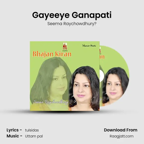 Gayeeye Ganapati mp3 song