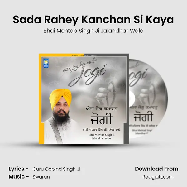 Sada Rahey Kanchan Si Kaya mp3 song