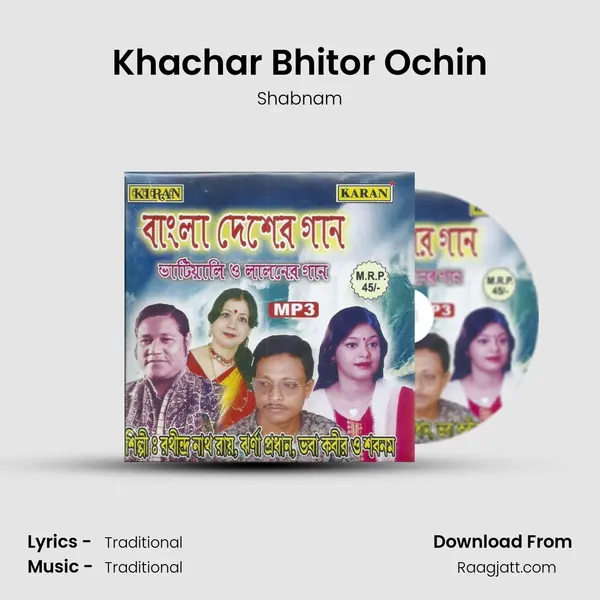 Khachar Bhitor Ochin - Shabnam album cover 