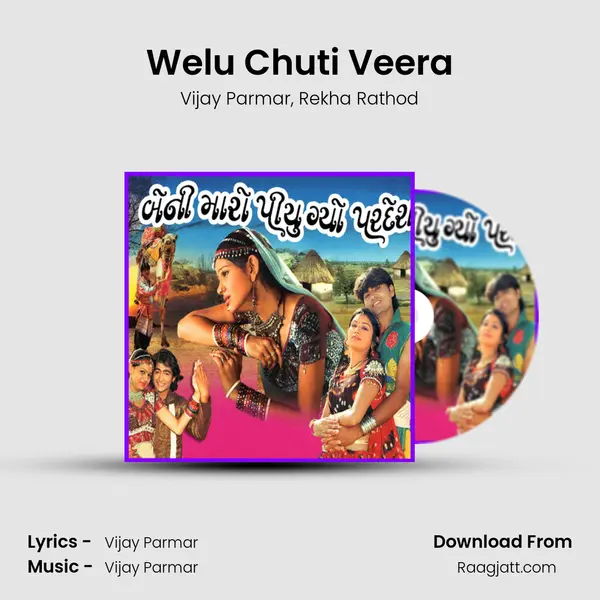 Welu Chuti Veera - Vijay Parmar album cover 