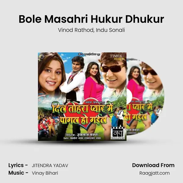 Bole Masahri Hukur Dhukur mp3 song