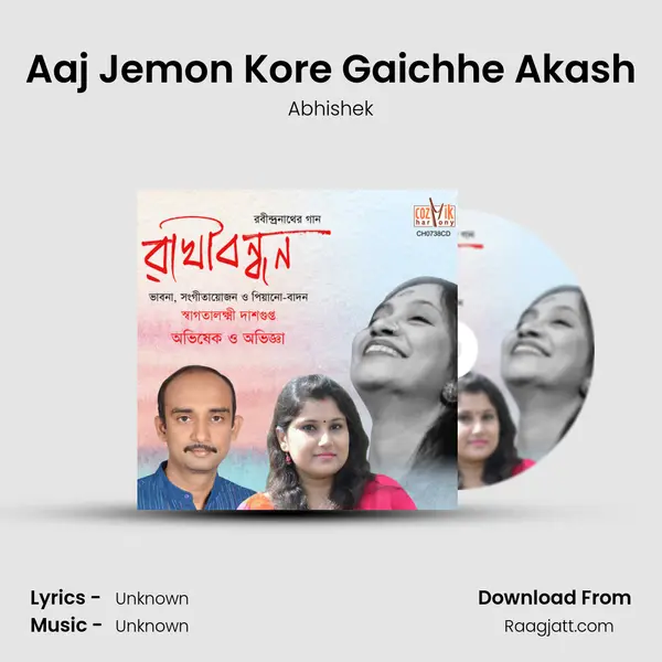 Aaj Jemon Kore Gaichhe Akash - Abhishek mp3 song