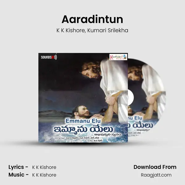 Aaradintun - K K Kishore album cover 