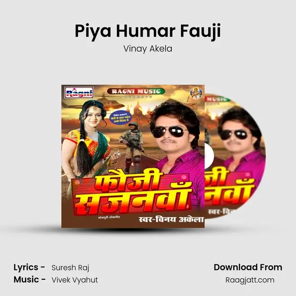 Piya Humar Fauji mp3 song